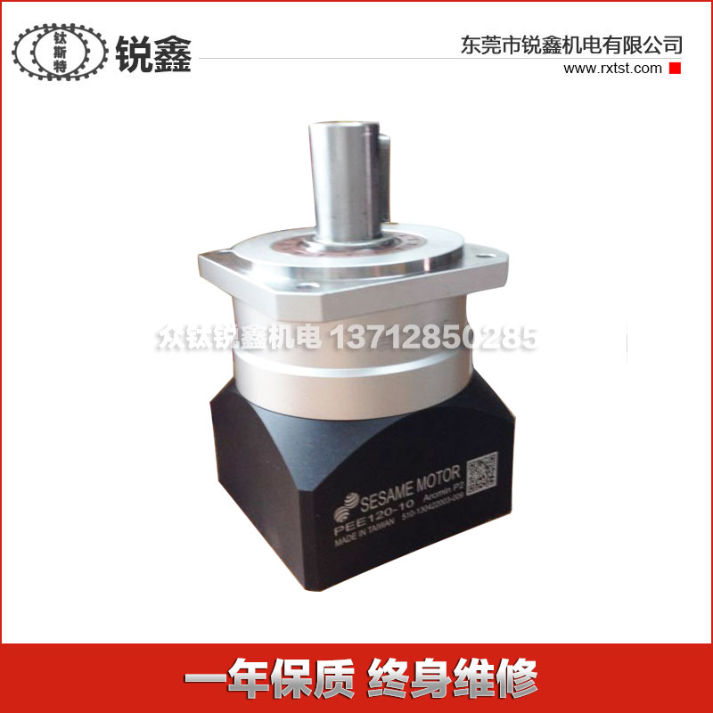 臺灣世協(xié)行星減速機